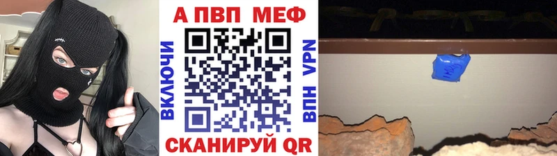 Купить наркотик Керчь Кодеин  Альфа ПВП  Бошки Шишки  АМФ  Гашиш  COCAIN 