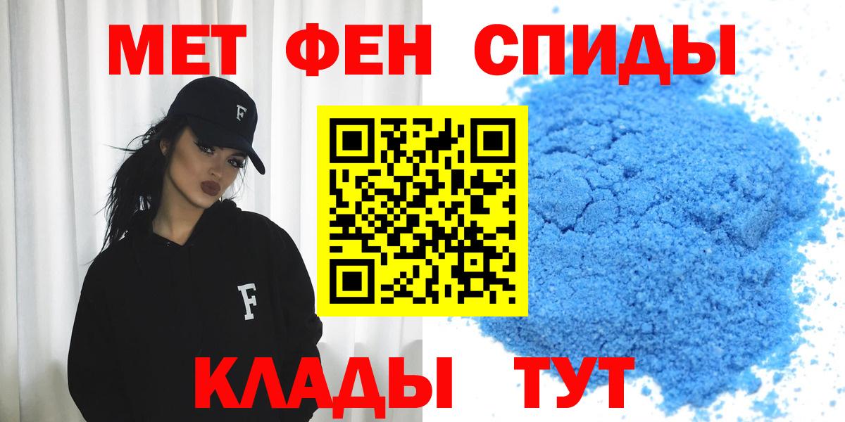 Амфетамин Розовый  Керчь  Амфетамин Розовый 