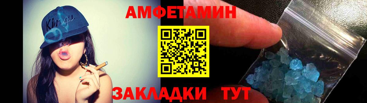 Amphetamine  Амфетамин 97%  АМФЕТАМИН  Керчь  Вход с VPN 
