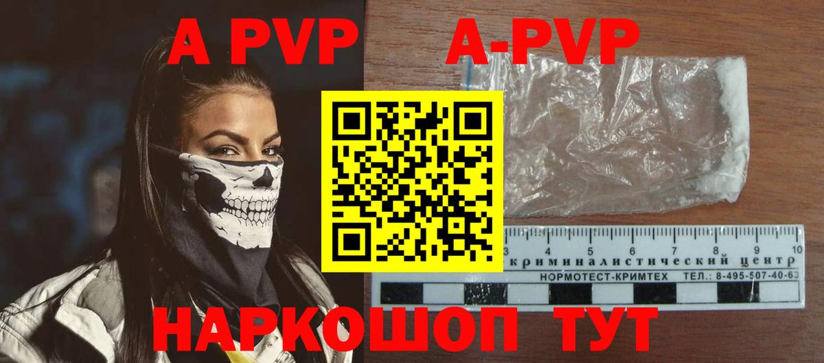 A PVP крисы CK  Вход с VPN  Alfa_PVP  Керчь 
