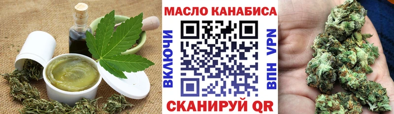 купить наркотик  Керчь  нарко площадка клад  Canna-Cookies марихуана 