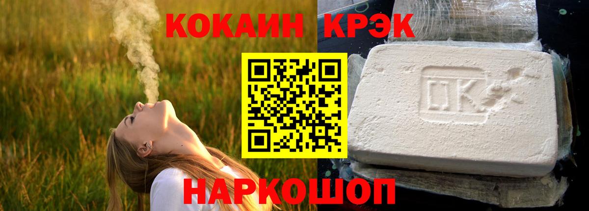 КОКАИН Columbia  КОКАИН Columbia  Керчь  КОКАИН Columbia  КОКАИН Columbia  КОКАИН Columbia 