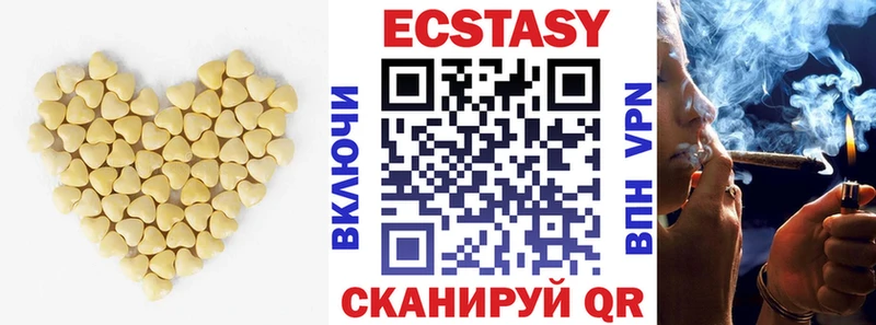 Экстази 280мг  Керчь 