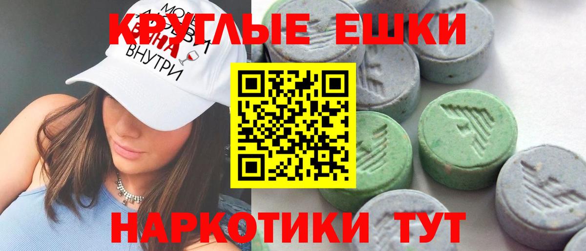 Экстази VHQ  Ecstasy Cube  Экстази  Керчь 