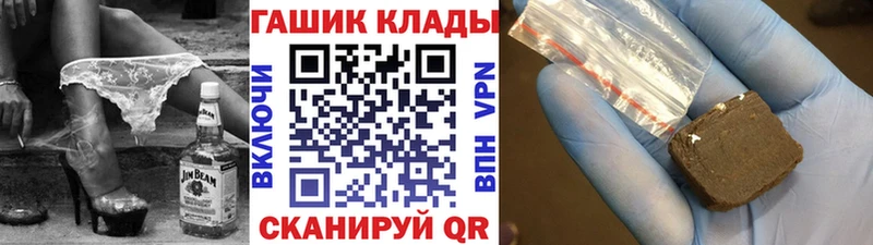 Гашиш хэш  это телеграм  Керчь 