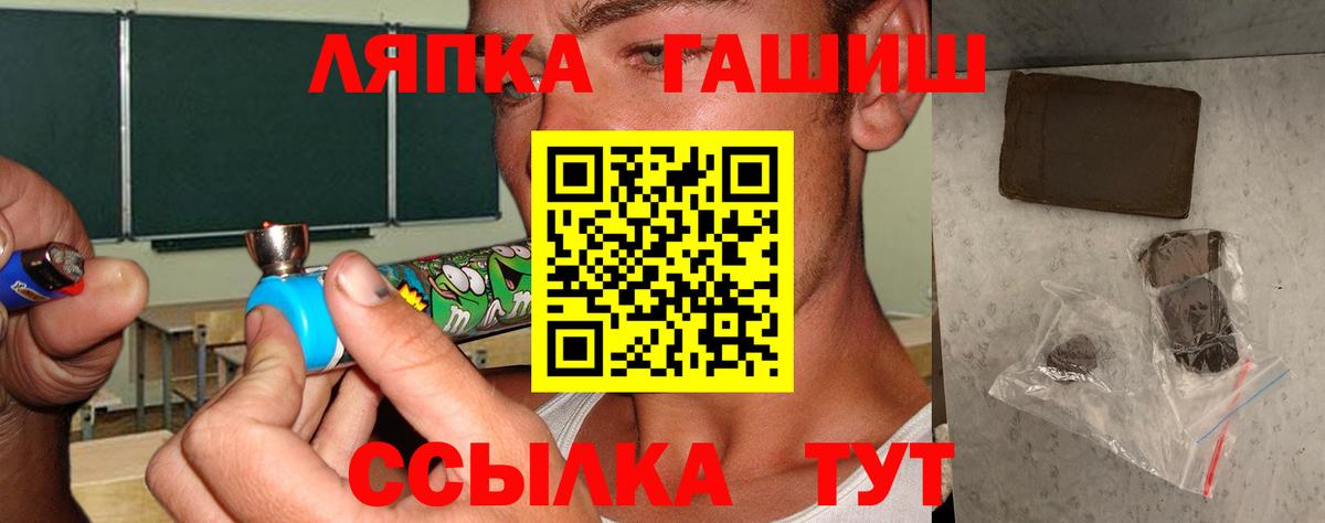 ГАШИШ гашик Керчь