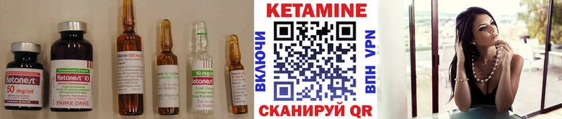 КЕТАМИН VHQ  как найти закладки  Керчь 
