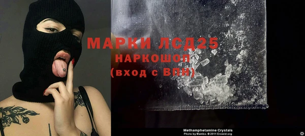 марки nbome Лиски