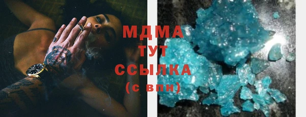 марки nbome Лиски