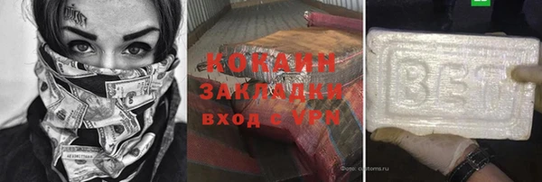спайс Магас