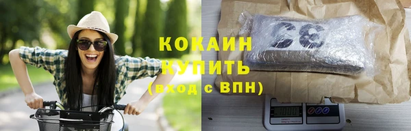 меф Майский