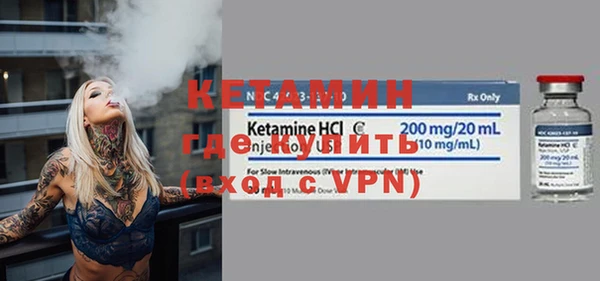 спайс Магас