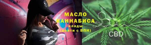 марки nbome Лиски