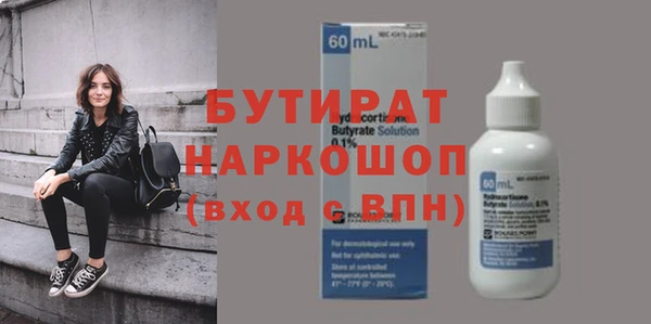 спайс Магас