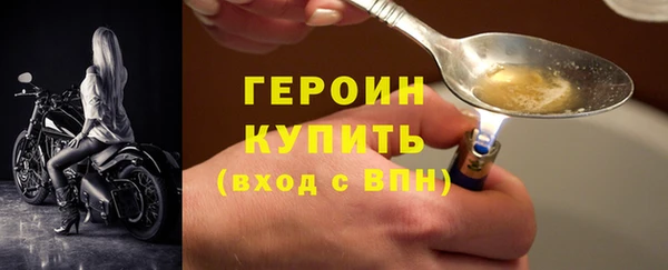 спайс Магас