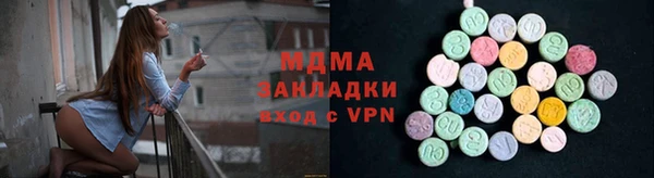 спайс Магас