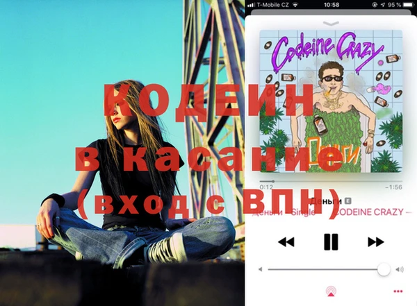 марки nbome Лиски