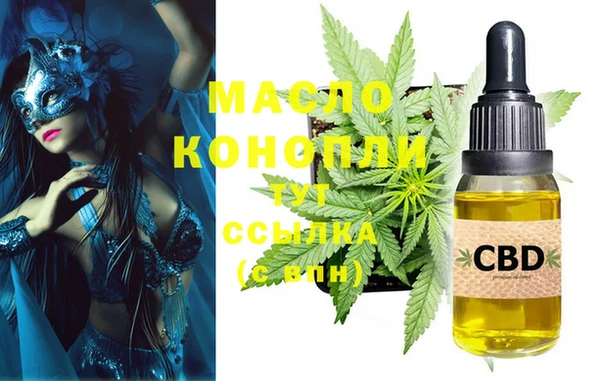 марки nbome Лиски
