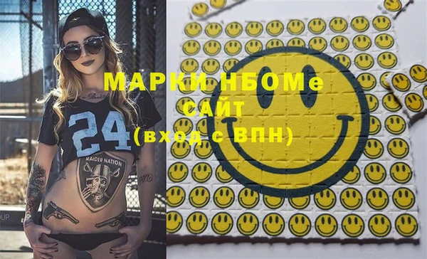 марки nbome Лиски