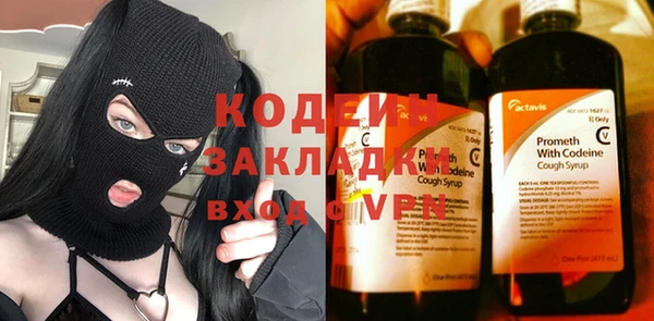 марки nbome Лиски