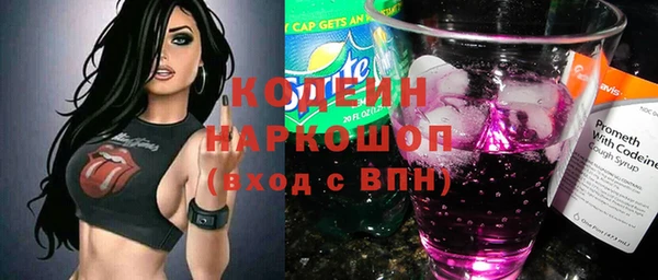 марки nbome Лиски