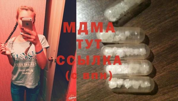 COCAINE Магадан