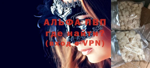 марки nbome Лиски