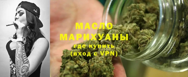 спайс Магас