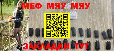 мефедрон VHQ Ипатово