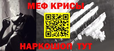 мефедрон VHQ Ипатово