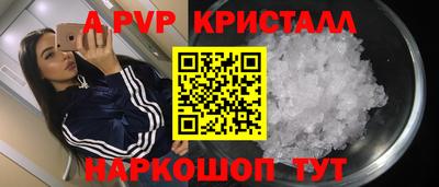 прущие грибы Гусь-Хрустальный