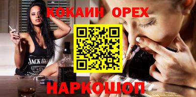мефедрон VHQ Ипатово