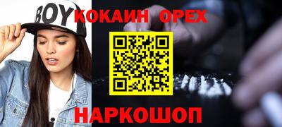 ALPHA-PVP Изобильный
