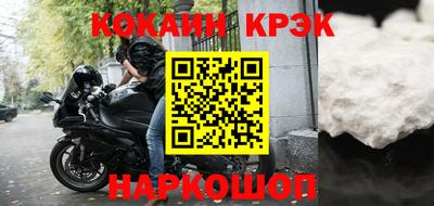 марихуана Ирбит