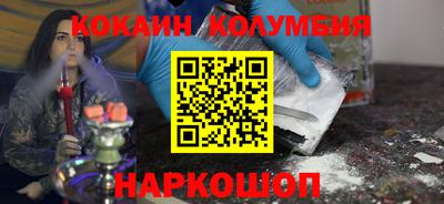 мефедрон VHQ Ипатово