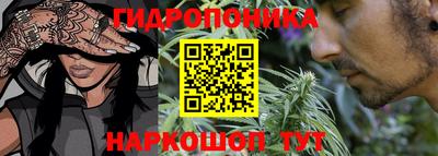 марихуана Ирбит