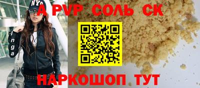 марки nbome Дубна