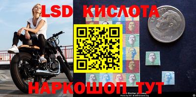 тгк Гусиноозёрск