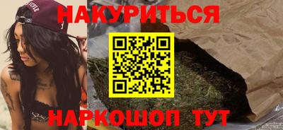 мефедрон VHQ Ипатово