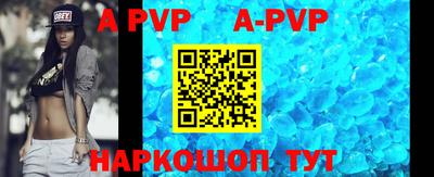 мефедрон VHQ Ипатово