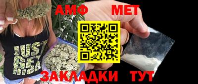 мефедрон VHQ Ипатово