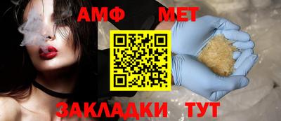 мефедрон VHQ Ипатово