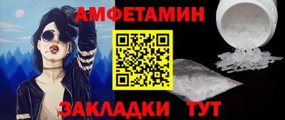 мефедрон VHQ Ипатово