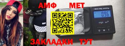мефедрон VHQ Ипатово