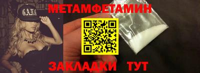 мефедрон VHQ Ипатово