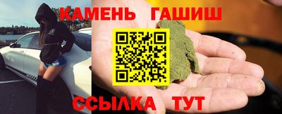 тгк Гусиноозёрск