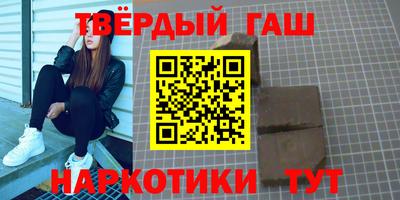 шишки Донской