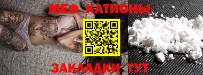 первитин Камышлов