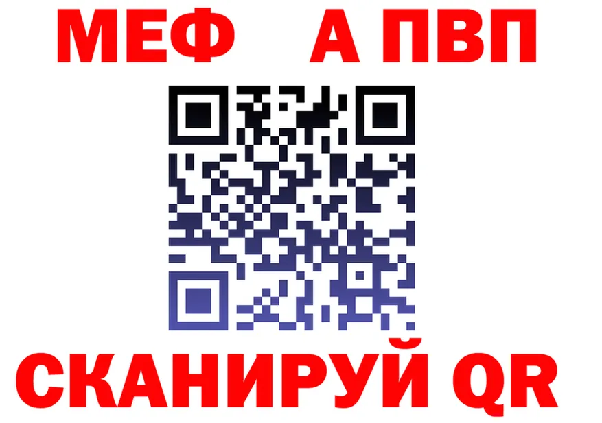 Мефедрон 4 MMC как войти площадка OMG Керчь