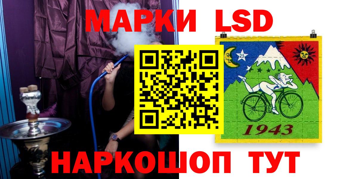 hydra рабочий сайт  Керчь  LSD-25 экстази кислота 